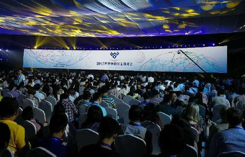 2017世界物聯網博覽會無錫開幕 中國物聯網 聯世界通未來